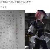 Xúc động lá thư gửi cho bản thân từ 10 năm trước của họa sĩ Nhật